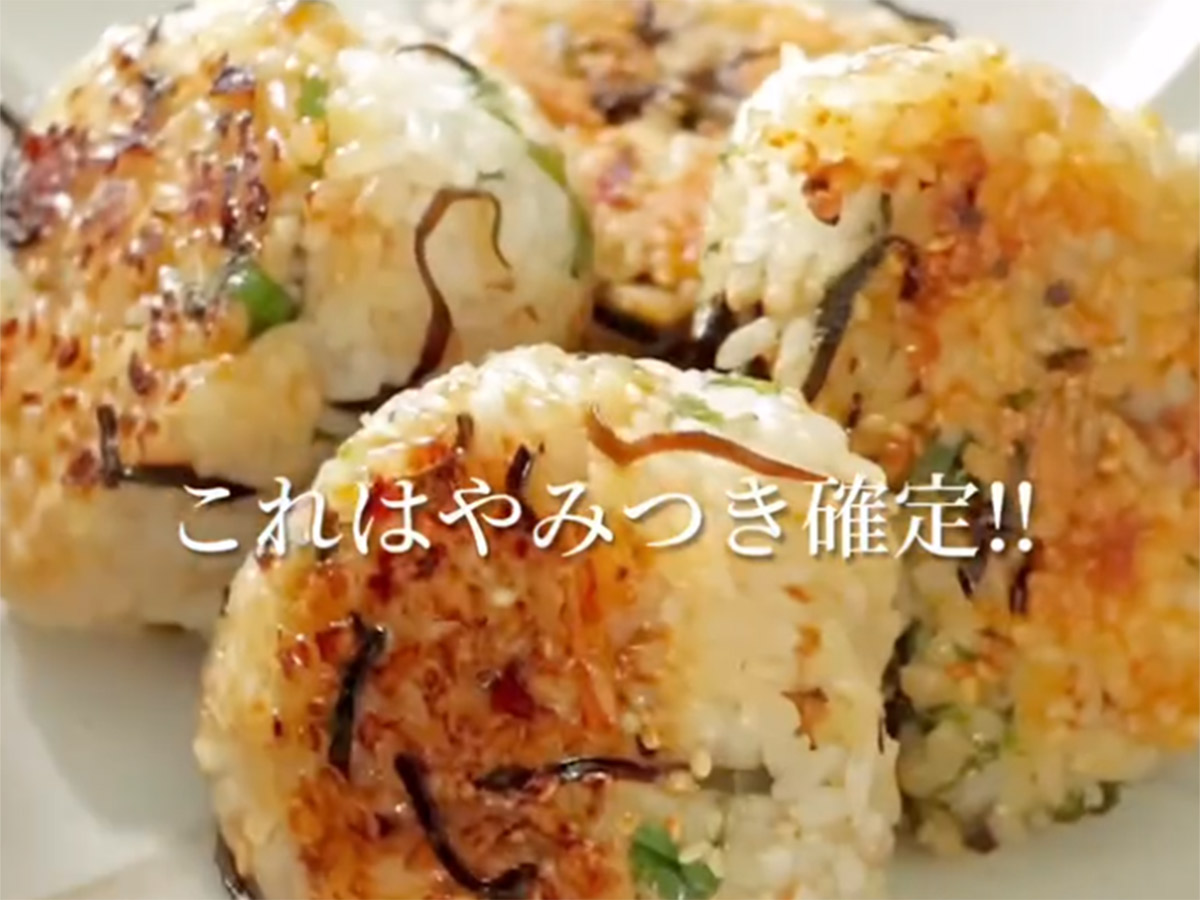 大森屋の『焼きチーおにぎり』