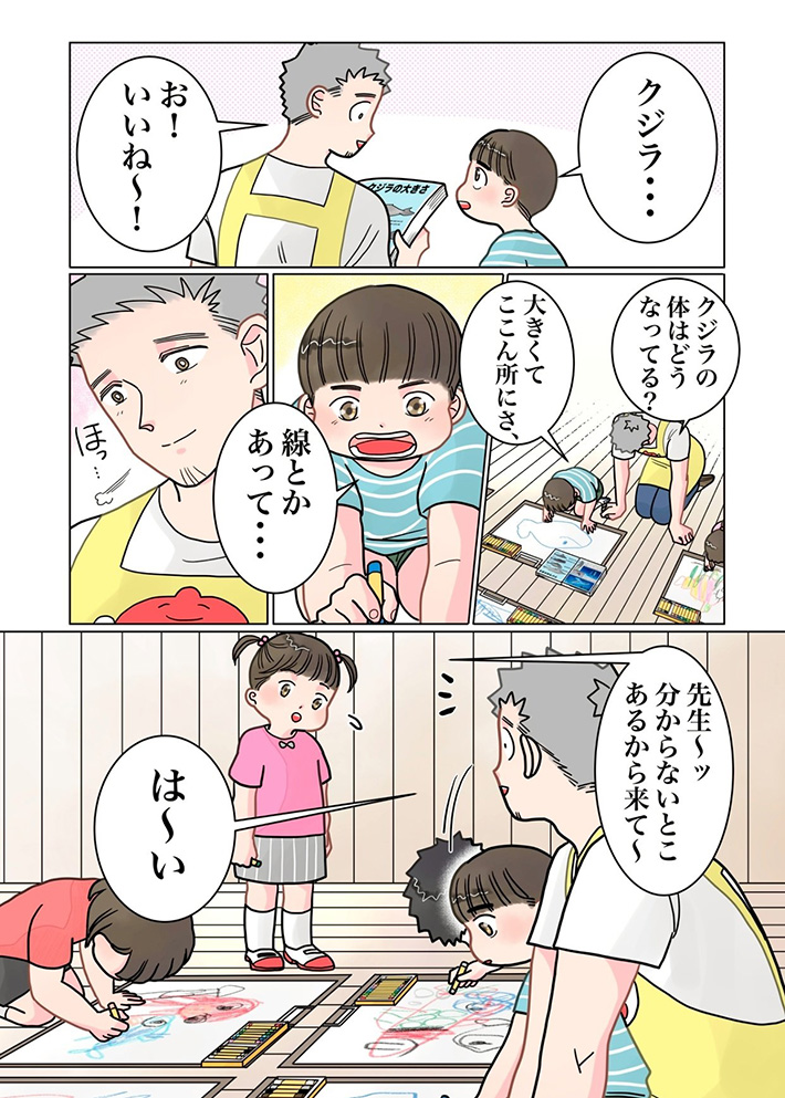 漫画の画像