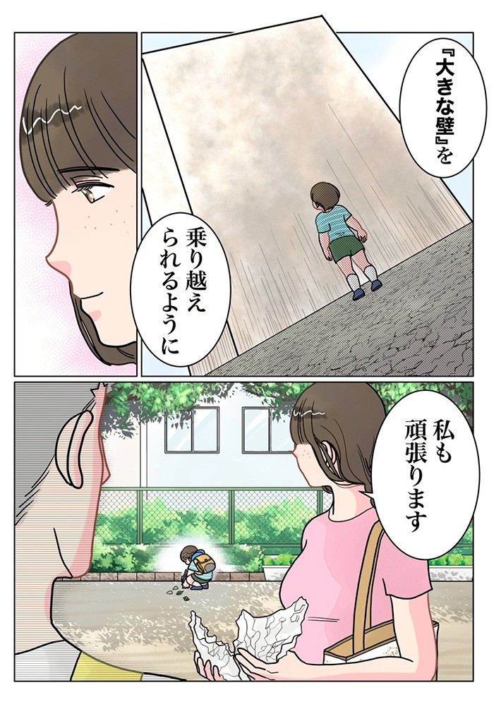 漫画の画像