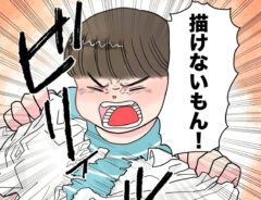 漫画の画像