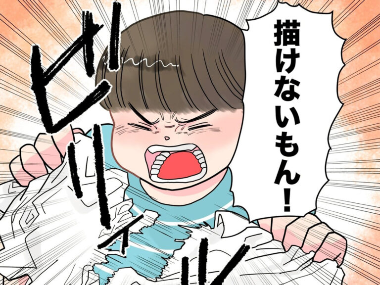 漫画の画像