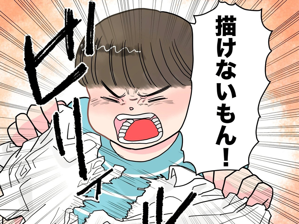 漫画の画像