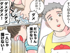 漫画の画像