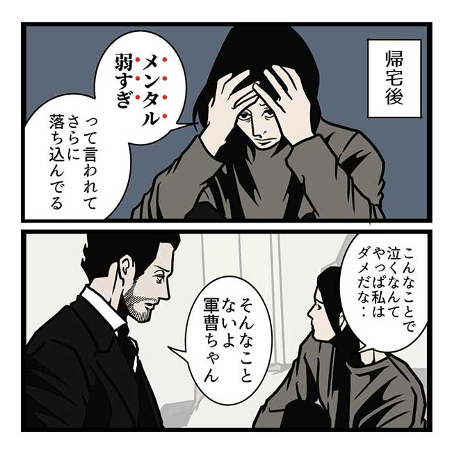 B.B軍曹さんの漫画