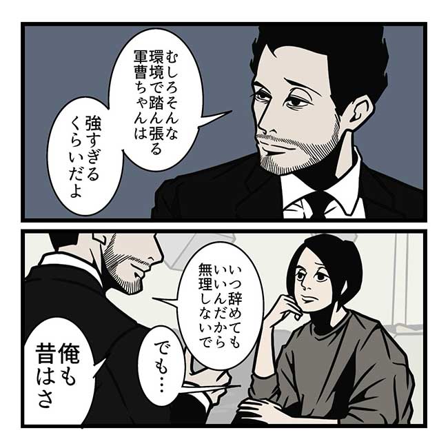 B.B軍曹さんの漫画