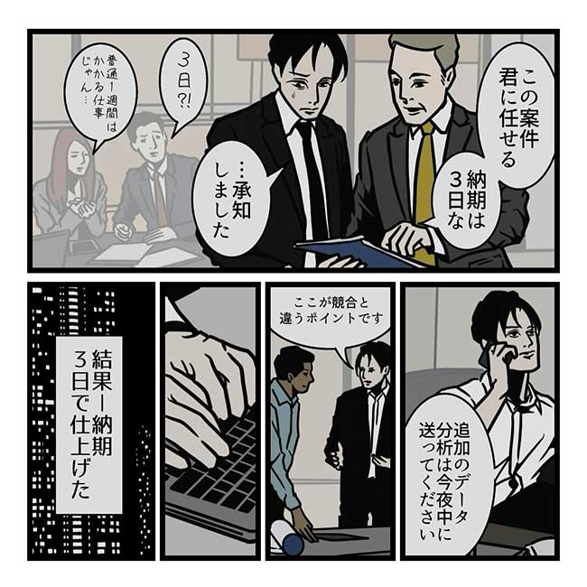 B.B軍曹さんの漫画