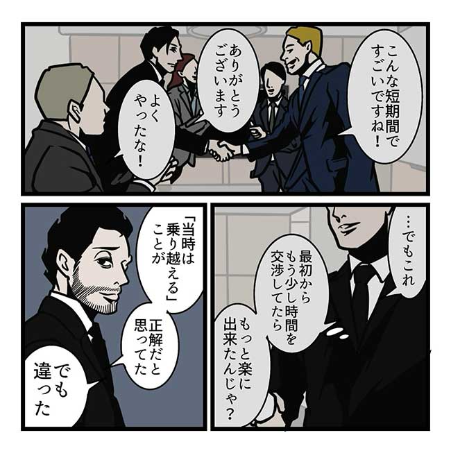 B.B軍曹さんの漫画