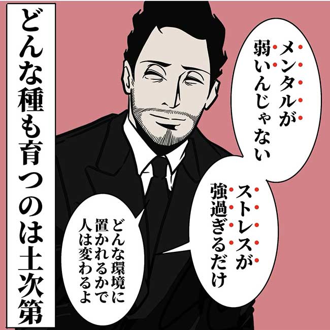 B.B軍曹さんの漫画