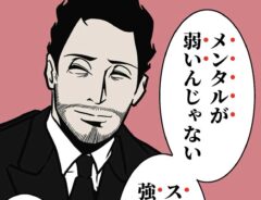B.B軍曹さんの漫画