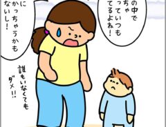 ぽっぽさん漫画画像