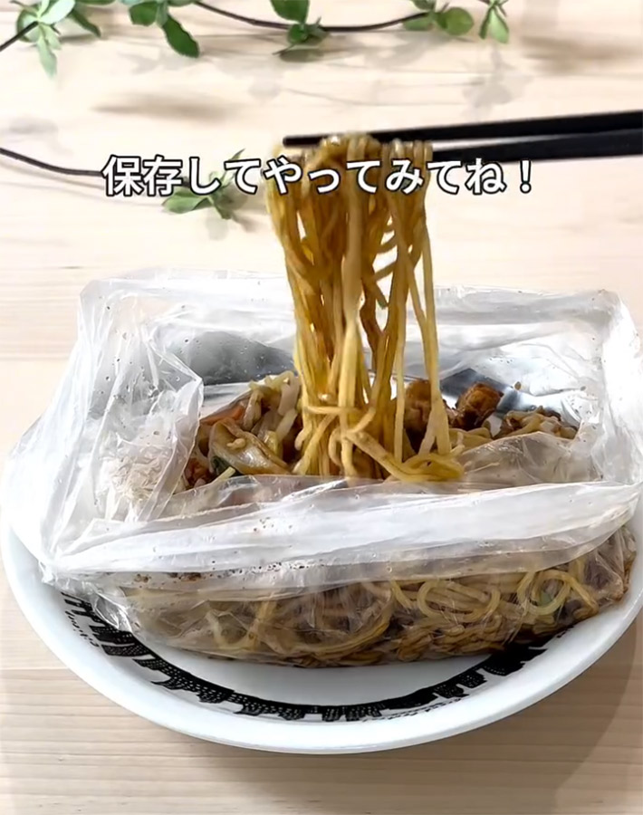 もな（mona_kurashi_）さんが紹介した『焼かない焼きそば』