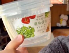 薬味保存容器