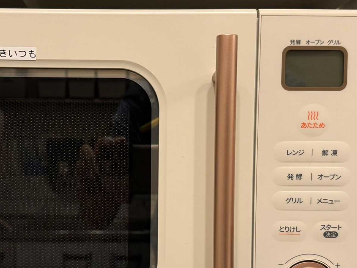電子レンジ