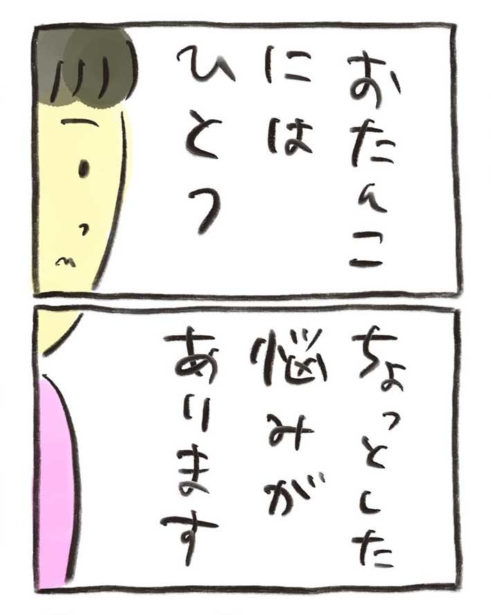漫画『ひどい母親』