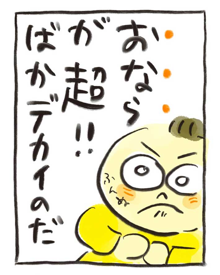 漫画『ひどい母親』