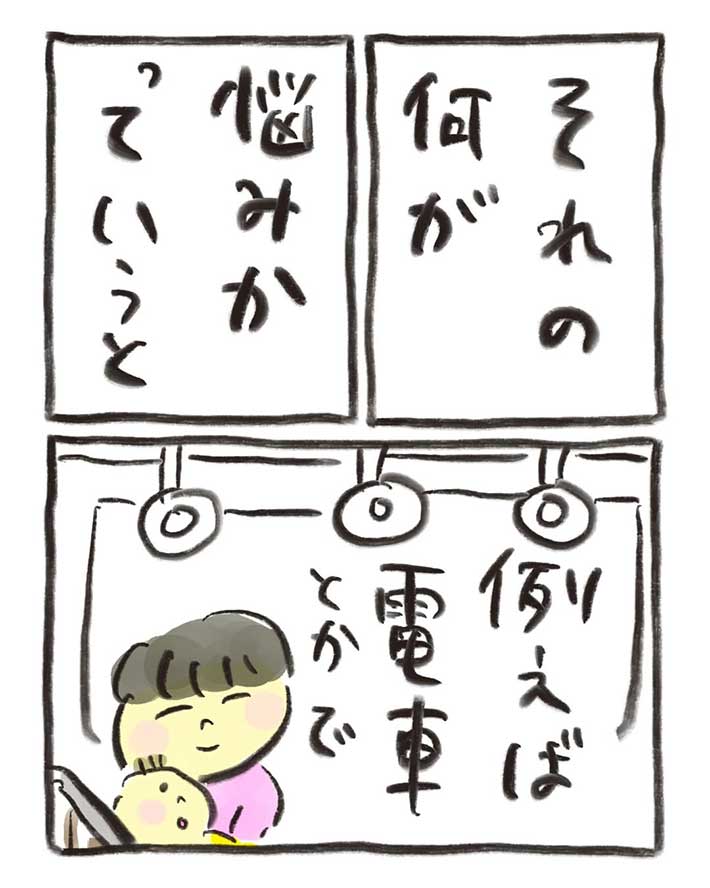 漫画『ひどい母親』