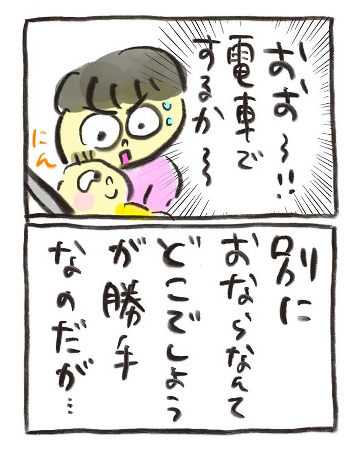 漫画『ひどい母親』