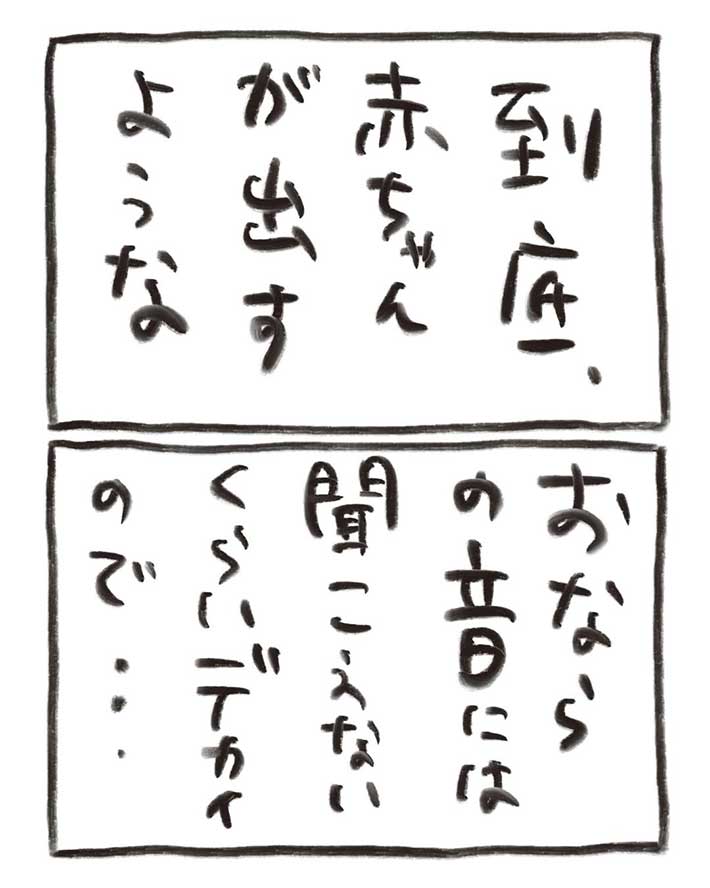 漫画『ひどい母親』