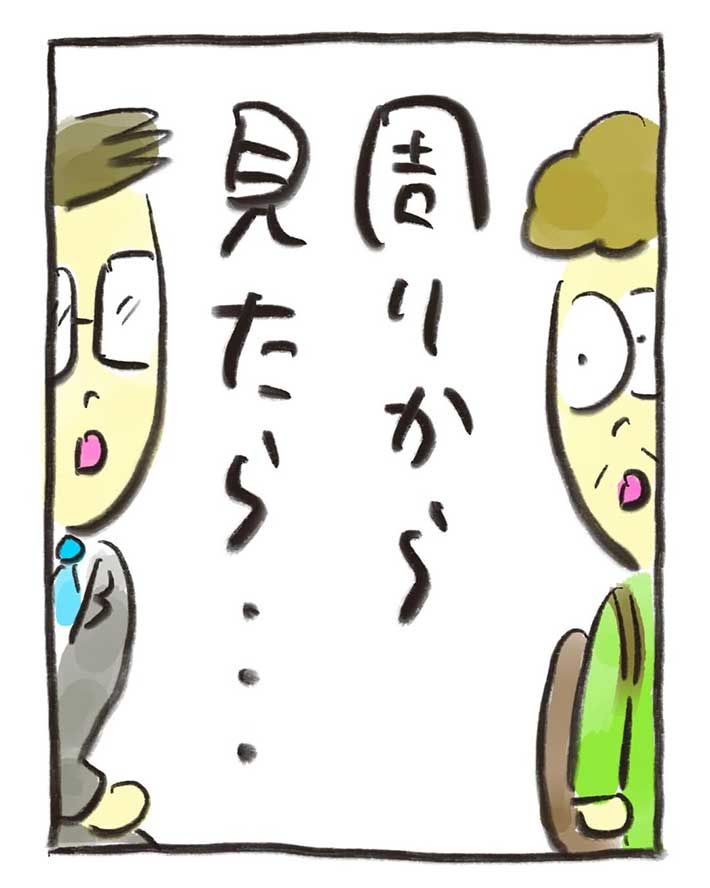 漫画『ひどい母親』
