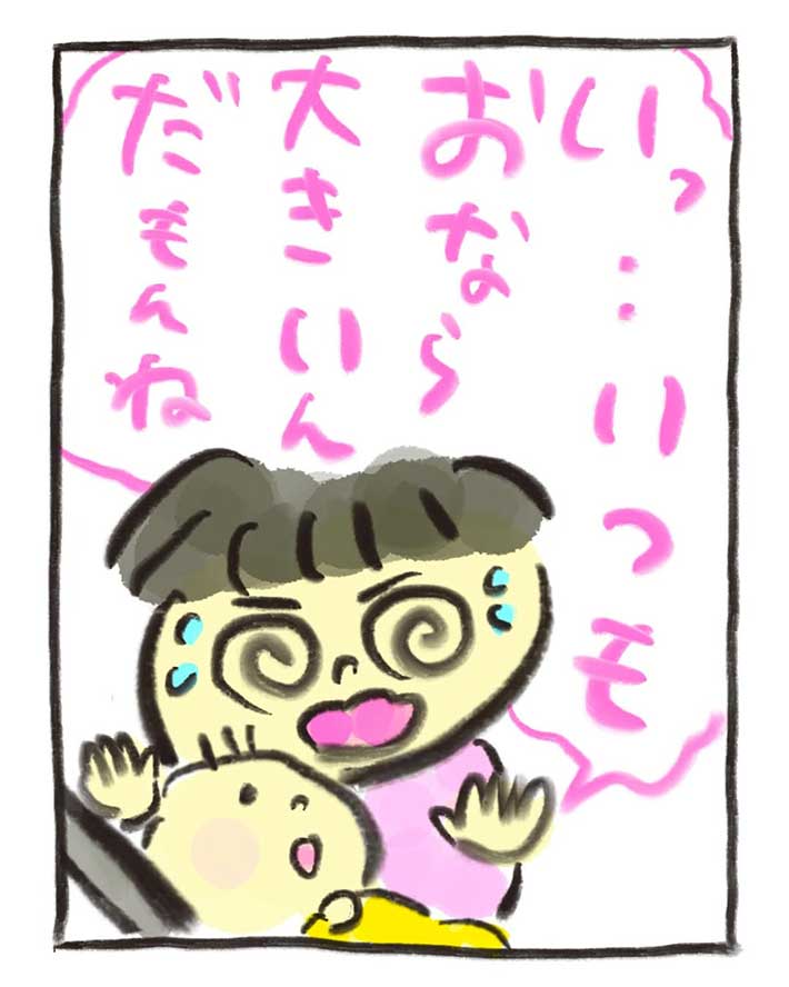 漫画『ひどい母親』