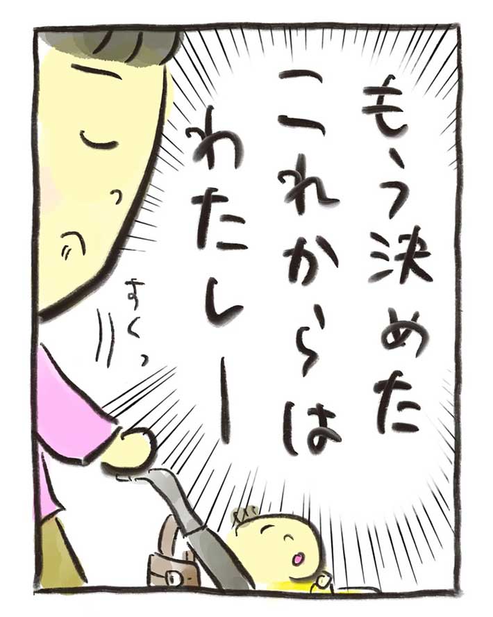 漫画『ひどい母親』