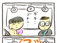 漫画『ひどい母親』