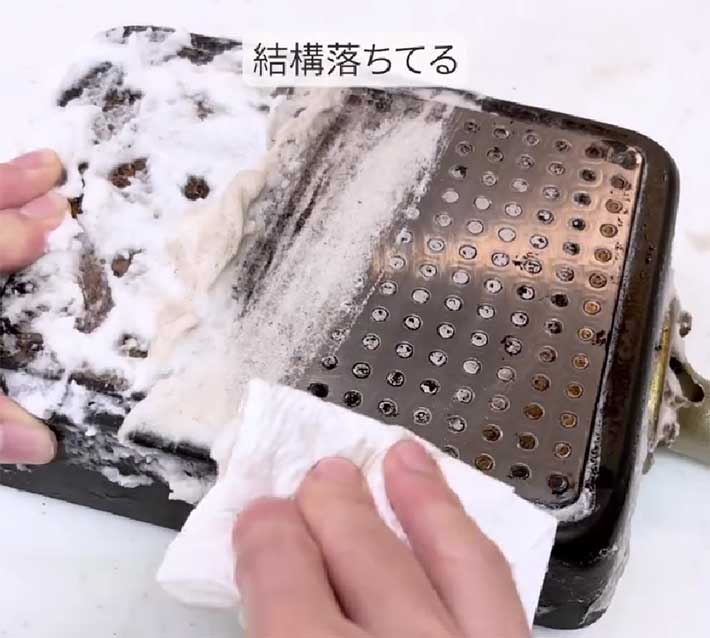 フライパン