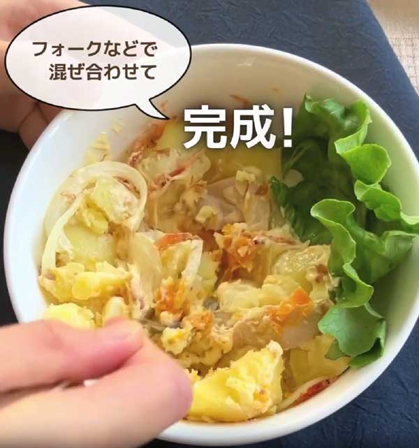 ポテトサラダの画像