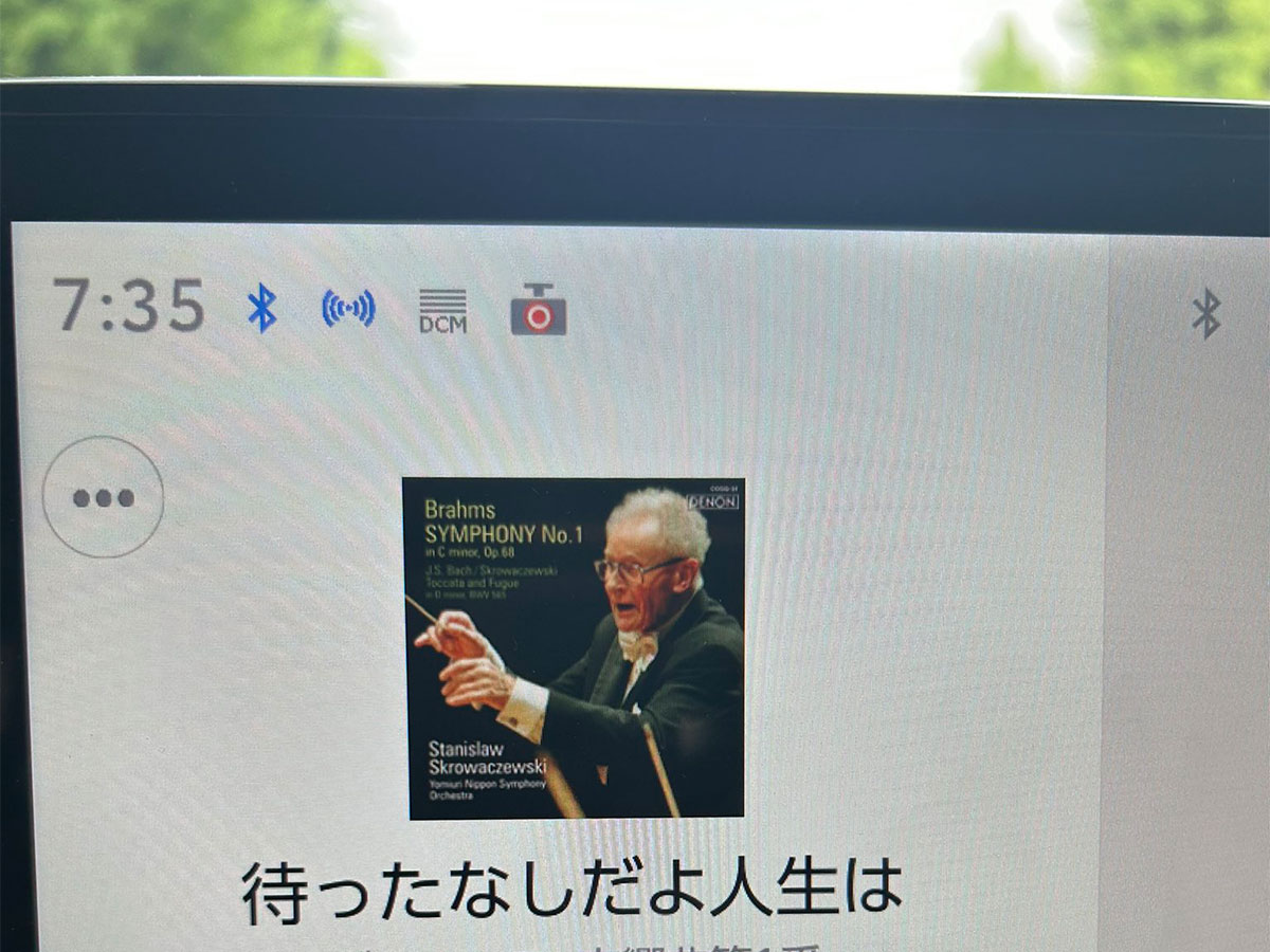 ブラームス