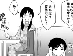 漫画の画像