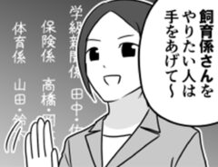 漫画の画像