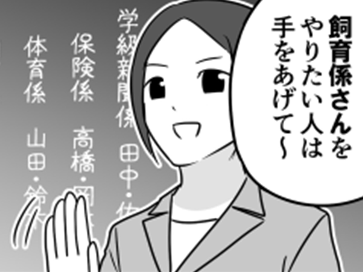 漫画の画像