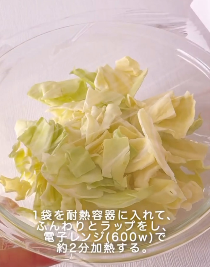 サラダクラブが紹介した、『キャベツのおかか和え』