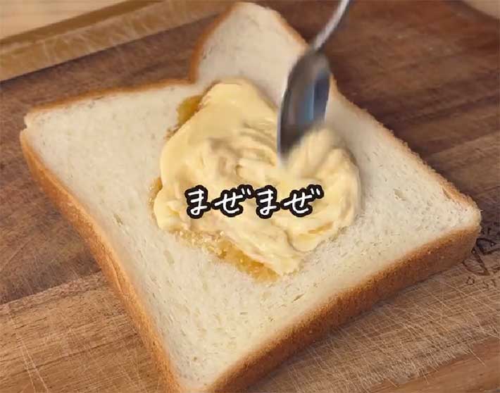 食パンアレンジ