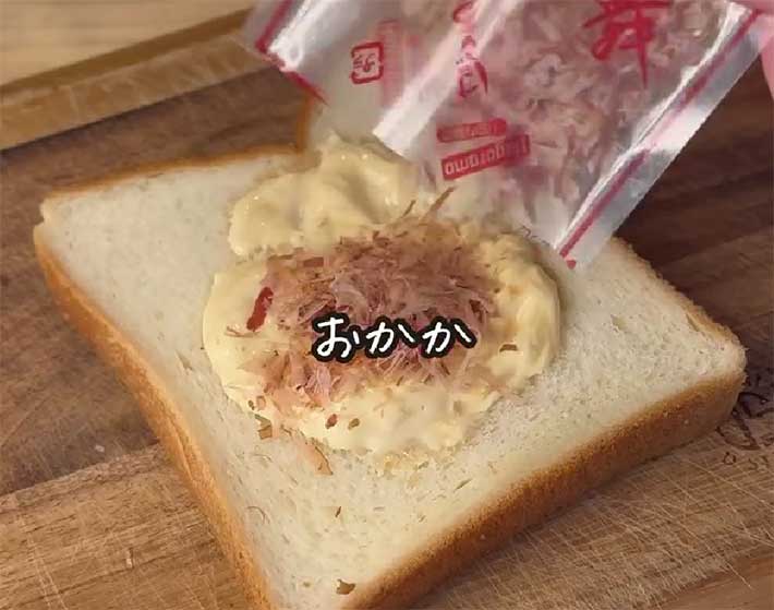 食パンアレンジ