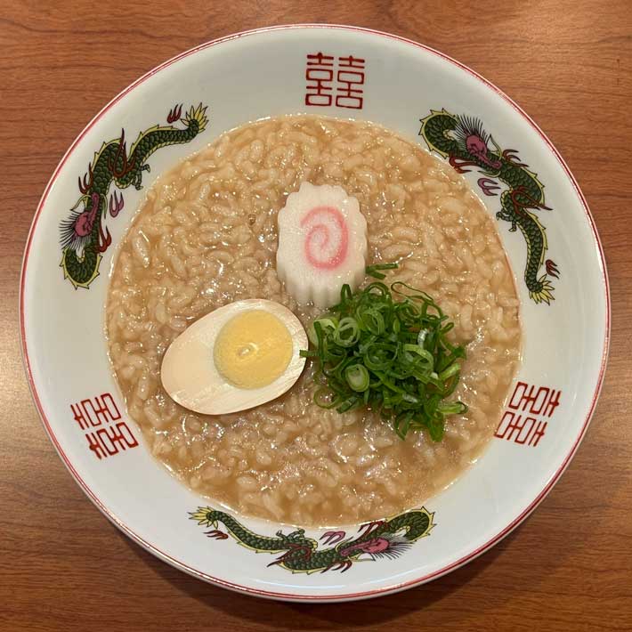 おかゆの画像