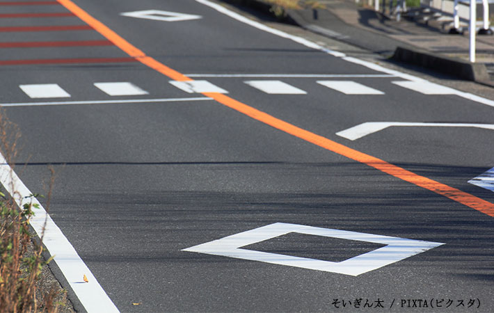 路面標示