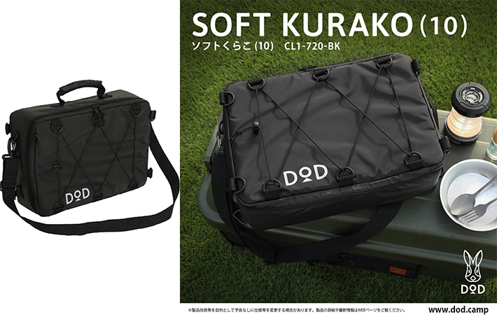 『DOD』の画像