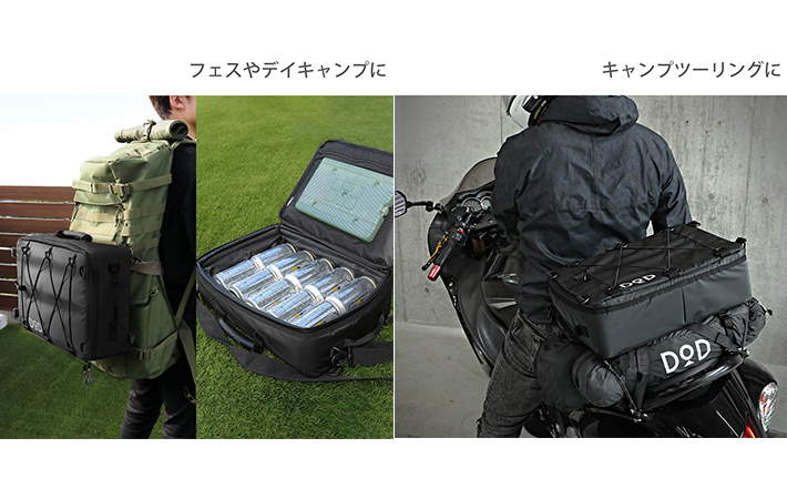 『DOD』の画像