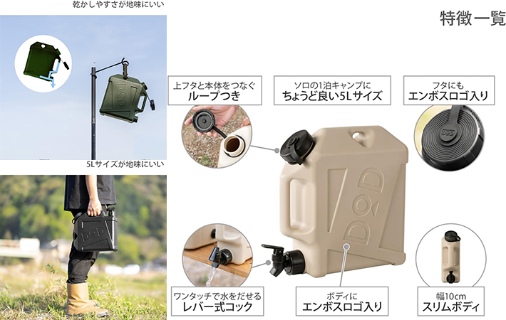 『DOD』の画像