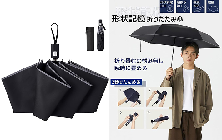 『折り畳み傘』の画像