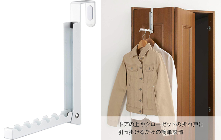 『部屋干しグッズ』の画像