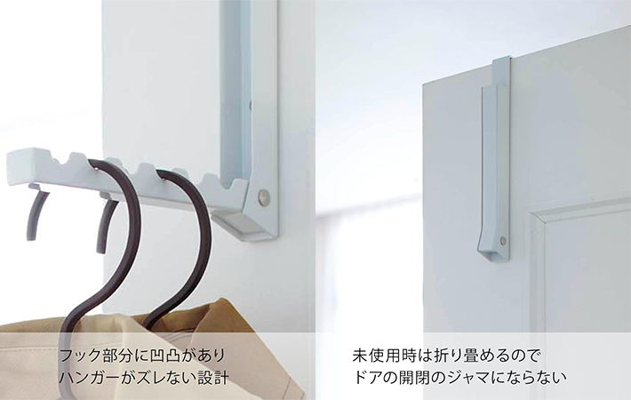 『部屋干しグッズ』の画像