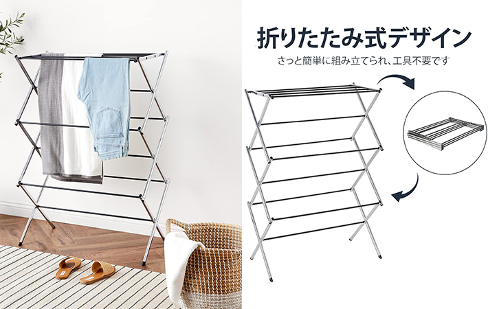 『部屋干しグッズ』の画像