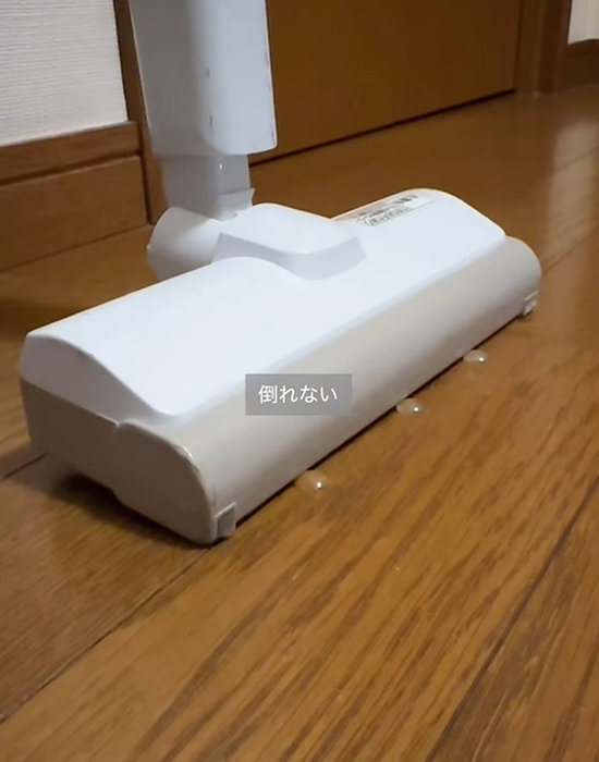 掃除機のヘッド前に貼り付けたクッションゴム