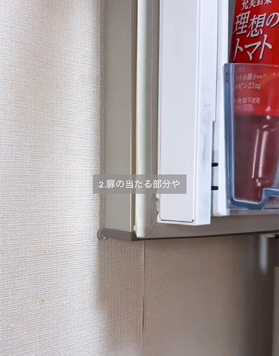 冷蔵庫の扉