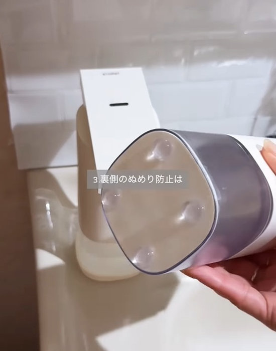 ハンドソープの底に貼り付けたクッションゴム
