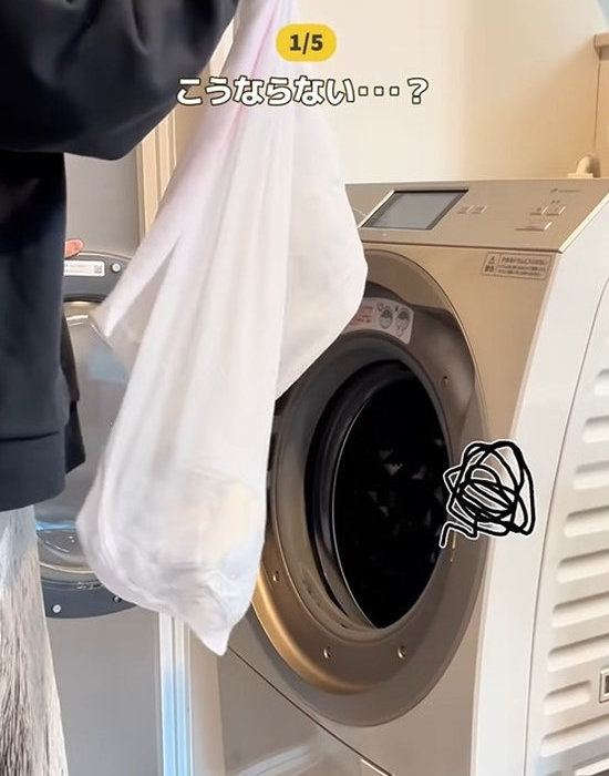 ネットの中で衣類が塊になっている様子