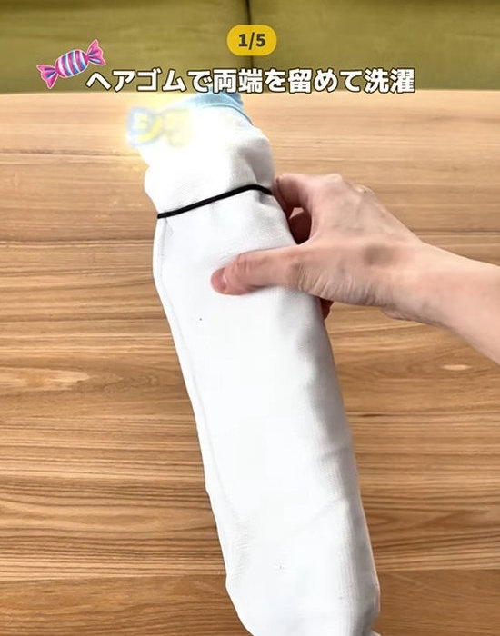 ゴムで固定した様子