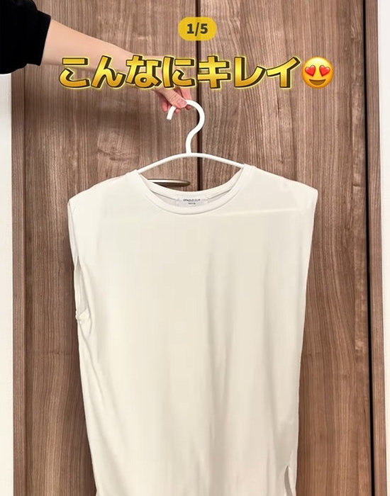仕上がった洗濯物